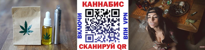 Cannafood конопля  Купить где  Высоковск 