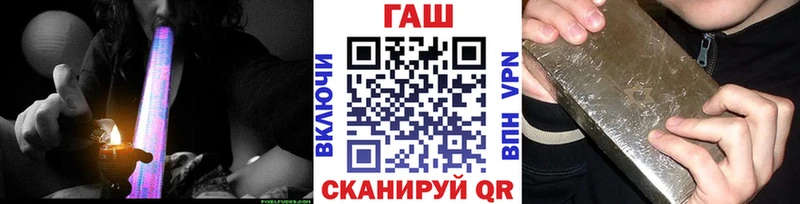 Купить где  Высоковск  ГАШ хэш 