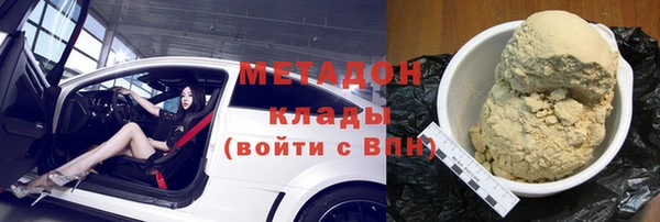 бутик Киреевск