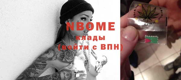 марки nbome Кинешма