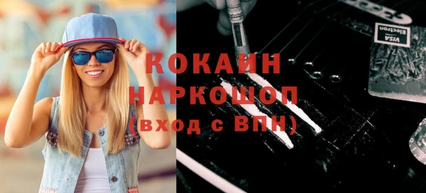 марки nbome Кинешма