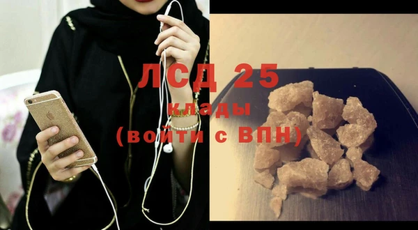 бутик Киреевск