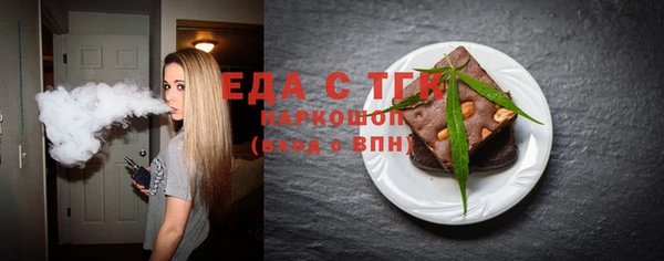 бутик Киреевск