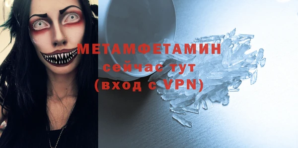 бутик Киреевск