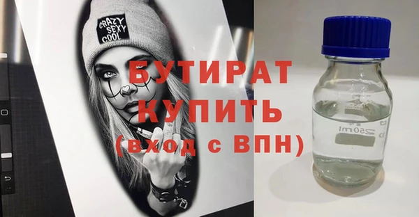 бутик Киреевск