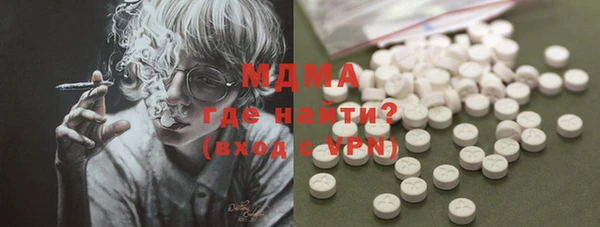 марки nbome Кинешма