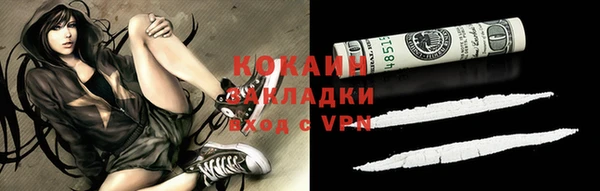 марки nbome Кинешма