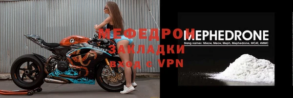 бутик Киреевск