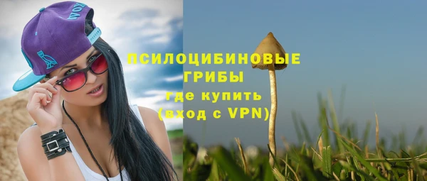марки nbome Кинешма