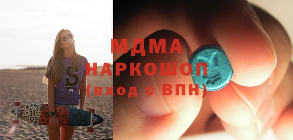 бутик Киреевск