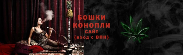 бутик Киреевск