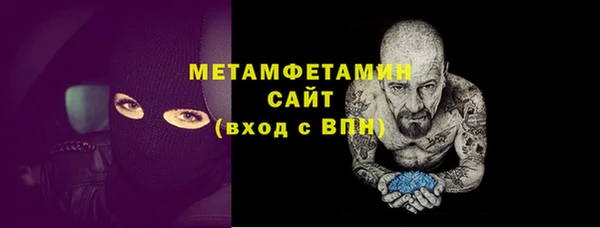 марки nbome Кинешма