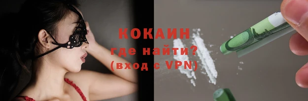 бутик Киреевск