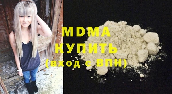марки nbome Кинешма
