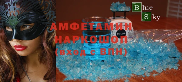 первитин Осинники