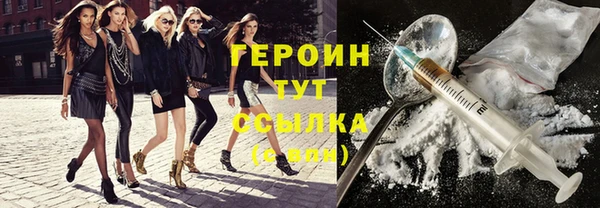 бутик Киреевск