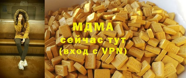 бутик Киреевск