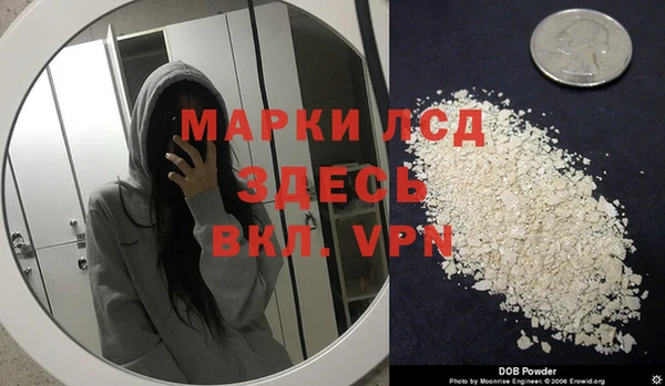 бутик Киреевск