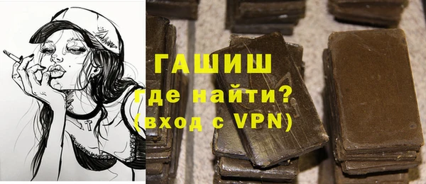 бутик Киреевск