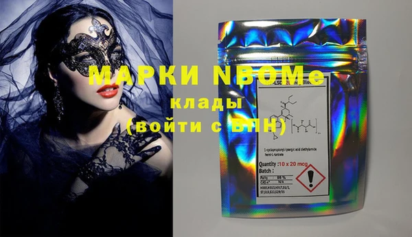 марки nbome Кинешма