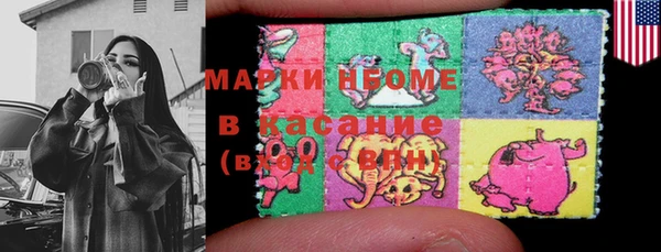 марки nbome Кинешма
