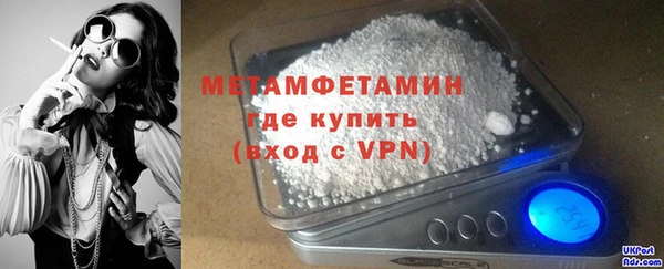 марки nbome Кинешма