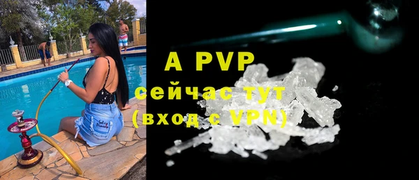 бутик Киреевск