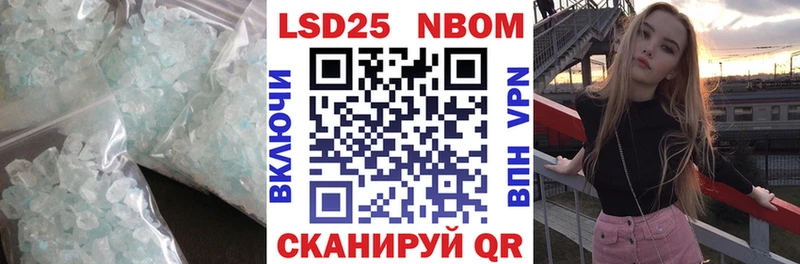 Лсд 25 экстази кислота  Купить где  Высоковск 