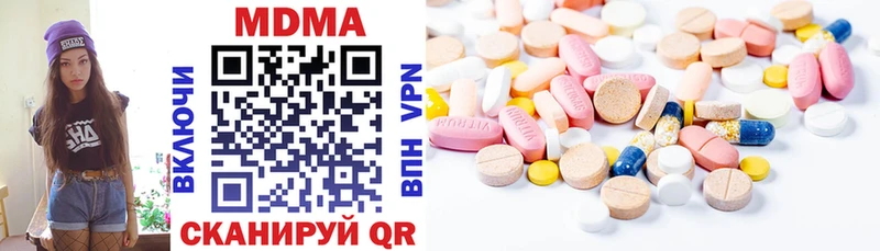 МДМА кристаллы  Купить  Высоковск 
