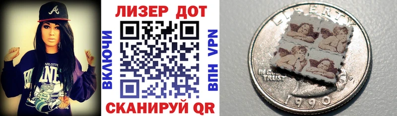 Купить где  Высоковск  Марки N-bome 1,5мг 