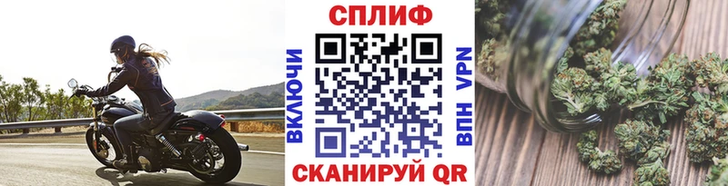 МАРИХУАНА THC 21%  Купить  Высоковск 